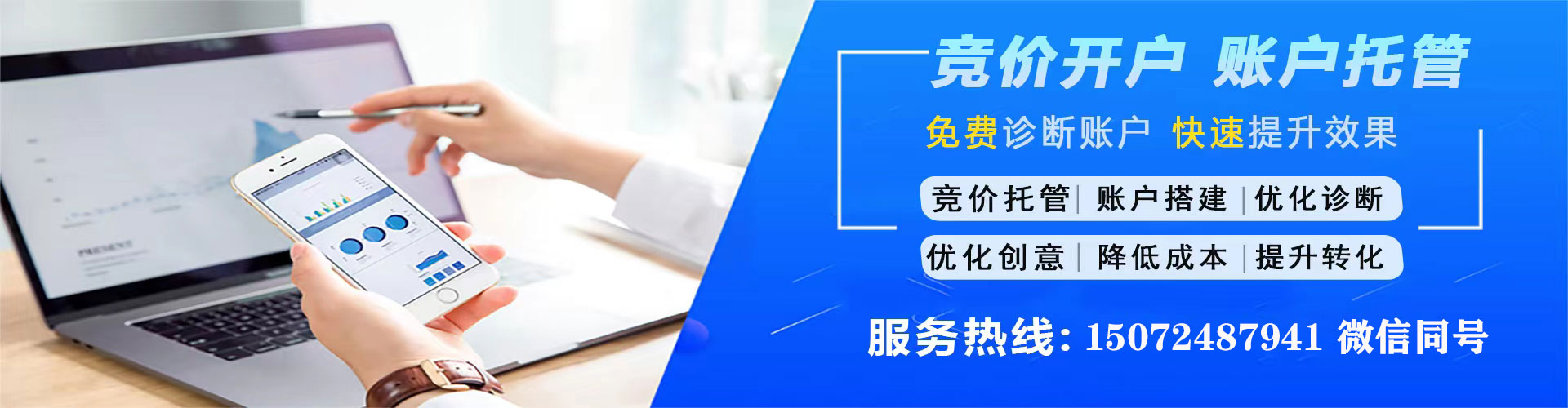 元江百度推广代理