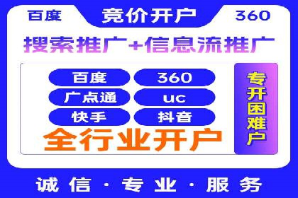 百度竞价代理的运营策略与成功案例分析
