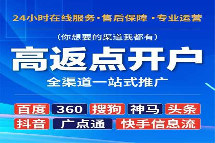 sem竞价推广托管案例：效果显著，投资回报率高
