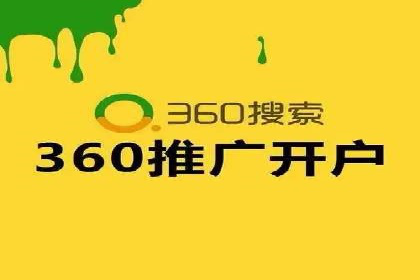 不同行业的关键词竞价排名策略与成功案例