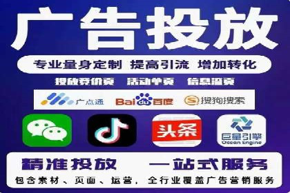 视频平台信息流广告的创意与效果评估